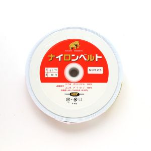 日本紐釦貿易 Nippon Chuko NBK インサイドベルト 幅25mm×30m巻 白 F525-30W 日本紐釦貿易