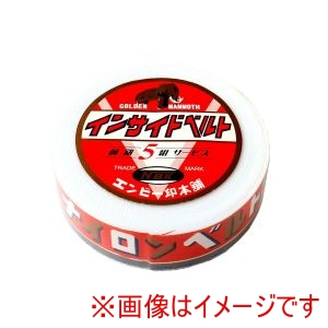 日本紐釦貿易 Nippon Chuko 日本紐釦貿易 インサイドベルト芯 巾25mm×10m巻白 F525-10W