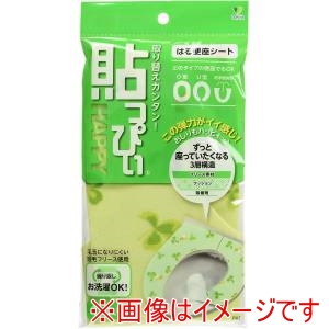 オカ OKA オカ 貼っぴぃ便座シート プリント G