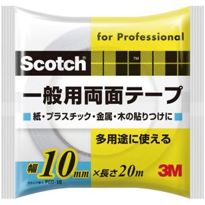 スリーエム 3M スリーエム 3M PGD-10 スコッチ 一般用両面テープ 10mm×20m