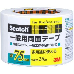 スリーエム 3M スリーエム 3M PGD-75 スコッチ 一般用両面テープ 75mm×20m