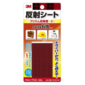 スリーエム 3M スリーエム 3M RP45 RED 反射シート プリズム高輝度 赤 45mm×75mm 2枚入り