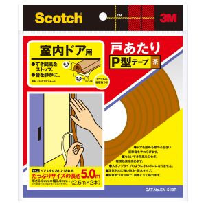 スリーエム 3M スリーエム 3M EN-51BR スコッチ 室内ドア用戸あたり P型テープ 茶 6.2mm×9.0mm×5.0m