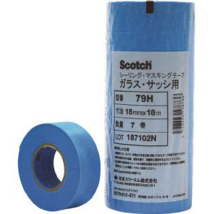 スリーエム 3M スリーエム 3M 79H 50×18 マスキングテープ ガラス用 50mm×18m 2巻入り