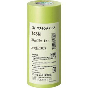 スリーエム 3M スリーエム 3M 143N マスキングテープ 24mm×18m 5巻入り