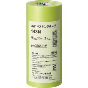 スリーエム 3M スリーエム 3M 143N マスキングテープ 40mm×18m 3巻入り