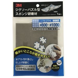 スリーエム 3M スリーエム 3M SPONGE JIG UF ジグソーパズル型スポンジ研磨材 極極細目 1枚パック