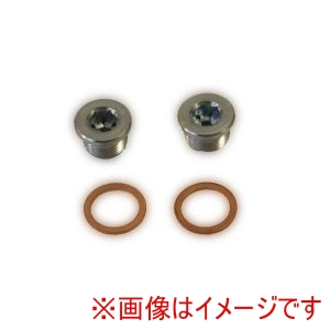 VanceHines VanceHines 1861-0464 O2 Plug Kit 18mm Pair 2ケ入り