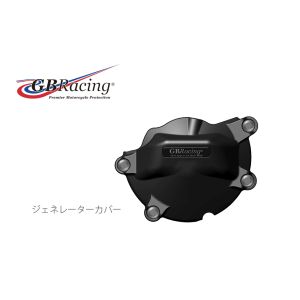 GBレーシング GBレーシング EC-GSXR1000-K9-1-GBR ジェネレーターカバー GSX-R1000 09-16