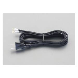 エスコ ESCO エスコ EA940AE-32 補修用ACプラグ付きコード 125V/12A/2.0m