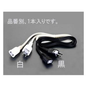 エスコ ESCO エスコ EA815GM-12A AC125V/15Ax1m延長コード 黒