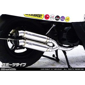 ウイルズウィン WirusWin ウイルズウィン 982-13-05 アトミックツインマフラー スポーツタイプ VOX  JBH-SA31J WirusWin