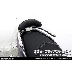 ウイルズウィン WirusWin ウイルズウィン 1563-11-51 Bレスト付タンデムバーBRY/32/S トリシティ125 EBJ-SE82J WirusWin