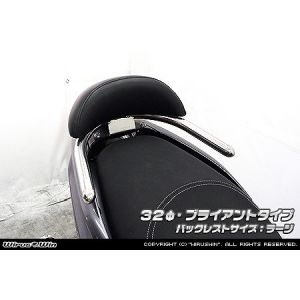 ウイルズウィン WirusWin ウイルズウィン 1563-11-01 Bレスト付タンデムバーBRY/32/L トリシティ125 EBJ-SE82J WirusWin