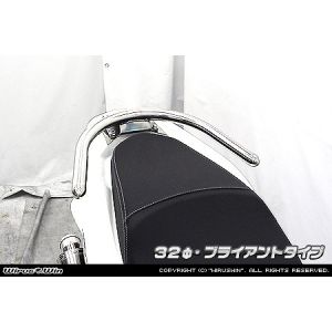 ウイルズウィン WirusWin ウイルズウィン 263-01-01B タンデムバー ブライアント/32φ PCX EBJ-JF56 WirusWin