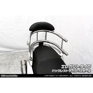 ウイルズウィン WirusWin ウイルズウィン 1693-03-52 バックホールドタンデムバー ELG/S NMAX 2BJ-SED6J/EBJ-SE86J WirusWin