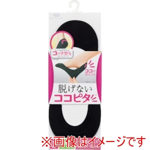 岡本 okamoto 岡本 O530-225A-22-90 4548926568038 脱げないココピタカットソータイプ 浅履き ブラック21～23