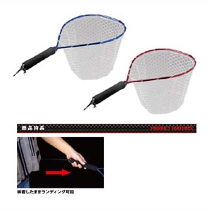 プロックス PROX プロックス PX70412CR ラバーランディングネット ショートグリップ 12型 赤 ネットクリア