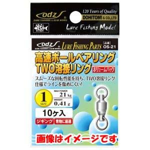 土肥富 Dohitomi 土肥富 高速ボールベアリングTWO 溶接リング 2号 OS-21