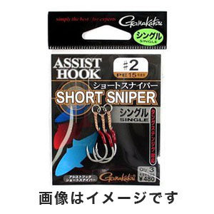 がまかつ Gamakatsu がまかつ アシストフック ショートスナイパー シングル 2号 68-343