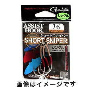 がまかつ Gamakatsu がまかつ アシストフック ショートスナイパー シングル 1/0号 68-344
