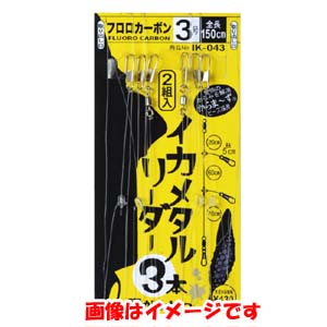 がまかつ Gamakatsu がまかつ イカメタルリーダー 3本 ハリス 3 幹糸 0 IK-043