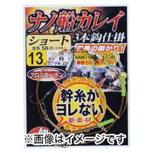 がまかつ Gamakatsu がまかつ ナノ船カレイ仕掛 ショート 12号 ハリス 4 FR-224