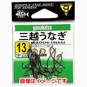 がまかつ Gamakatsu がまかつ 三越ウナギ ヒネリ 茶 11号 12-183