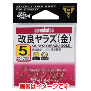 がまかつ Gamakatsu がまかつ 改良ヤラズ 金 1号 12-186