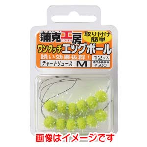 がまかつ Gamakatsu がまかつ 蒲克工房 ワンタッチエッグボール チャートリュース M 19-093
