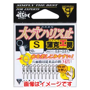 がまかつ Gamakatsu がまかつ 蒲克工房 大穴ハリス止 M 19-146