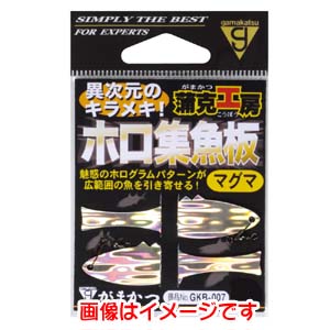 がまかつ Gamakatsu がまかつ 蒲克工房 ホロ集魚板 2 スター GKB-007