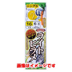 がまかつ Gamakatsu がまかつ ライトヒラメ仕掛 孫鈎シングル 17号 ハリス 6 HS-026