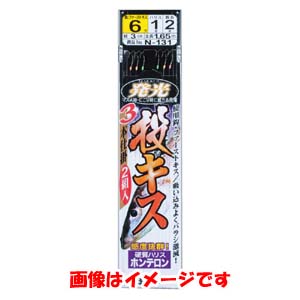 がまかつ Gamakatsu がまかつ 発光キス投釣 仕掛 3本 8号 ハリス 1.5 N-131