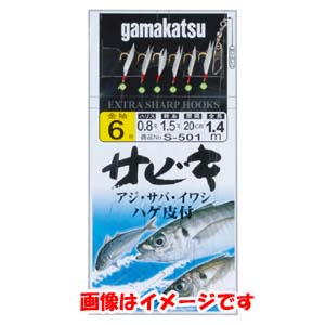 がまかつ Gamakatsu がまかつ サビキ金袖 6本 4号 ハリス 0.8 S-501