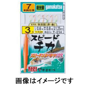 がまかつ Gamakatsu がまかつ スピードチカ 秋田狐 赤金 7本 夜光 2号 ハリス 0.6 T-214