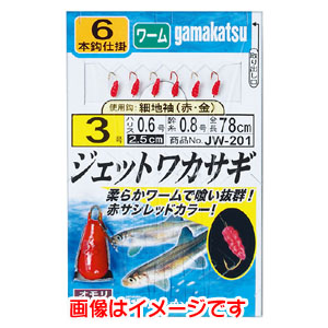 がまかつ Gamakatsu がまかつ ジェットワカサギ細地袖 赤金 6本 2.5号 ハリス 0.4 JW-201