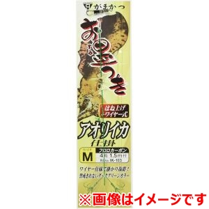 がまかつ gamakatsu がまかつ お墨付きアオリイカ 仕掛はねあげ式 M IK-103