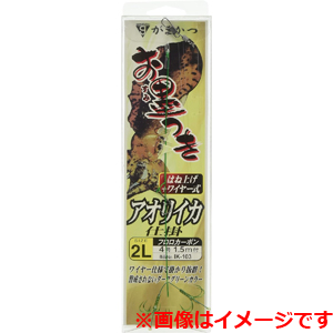 がまかつ Gamakatsu がまかつ お墨付きアオリイカ 仕掛はねあげ式 2L IK-103