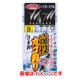 がまかつ Gamakatsu がまかつ 遠投カゴ釣リ仕掛 3本鈎 7号 ハリス 1.5 S-531