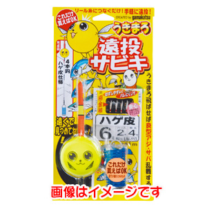がまかつ Gamakatsu がまかつ うきまろ 遠投サビキ ハゲ皮 6号 ハリス 2 UM-113