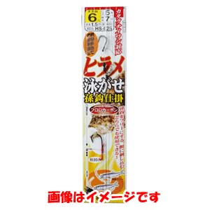 がまかつ Gamakatsu がまかつ ヒラメ泳がせ 孫鈎仕掛 5号 ハリス 4 HS-025