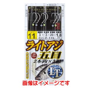 がまかつ Gamakatsu がまかつ ライトアジ五目仕掛 2本鈎 10号 ハリス 2 F-115