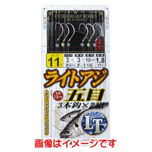 がまかつ Gamakatsu がまかつ ライトアジ五目仕掛 3本鈎 10号 ハリス 2 F-116