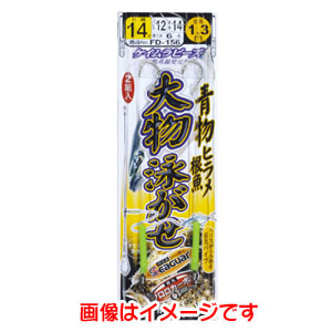 がまかつ Gamakatsu がまかつ 大物泳がせ仕掛 14号 ハリス 12 FD156