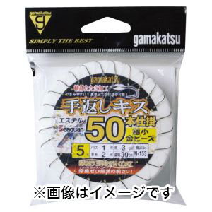 がまかつ Gamakatsu がまかつ 手返しキス50本仕掛 極小金ビーズ仕様 7号 ハリス 1.5 N-153 45977