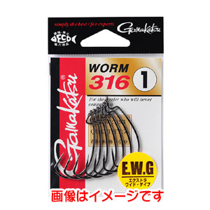 がまかつ Gamakatsu がまかつ ワーム 316 NSB 4/0号 66-009