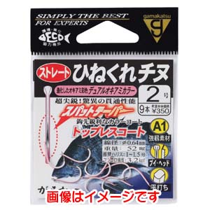 がまかつ Gamakatsu がまかつ A1 ひねくれチヌ ストレート 1号 67-095