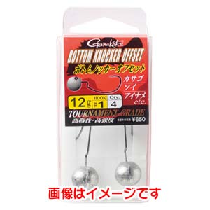 がまかつ Gamakatsu がまかつ ボトムノッカー オフセット NSB 1/0 ウェイト 8 68172