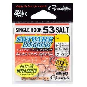 がまかつ Gamakatsu がまかつ シングルフック 53 ソルト 2/0号 67-657